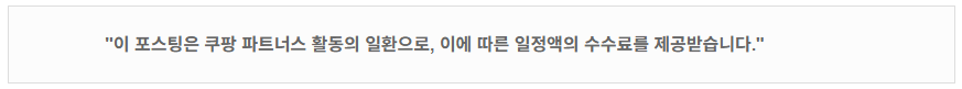 쿠파스문구
