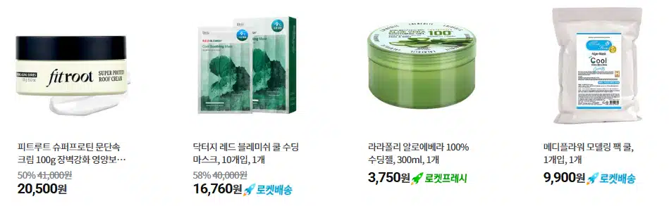 여름 피부관리 제품