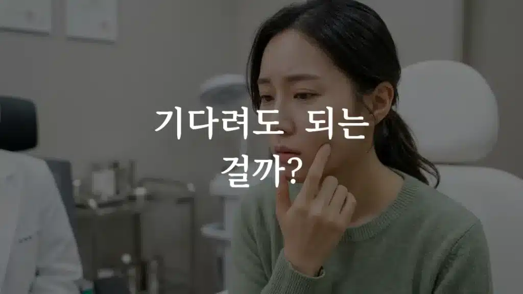 쥬베룩 결절이 생긴 볼 부위를 만져보는 한국인 여성